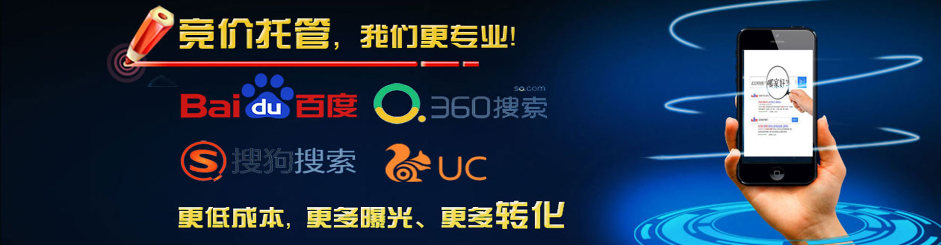 乌拉特后旗百度充值返点
